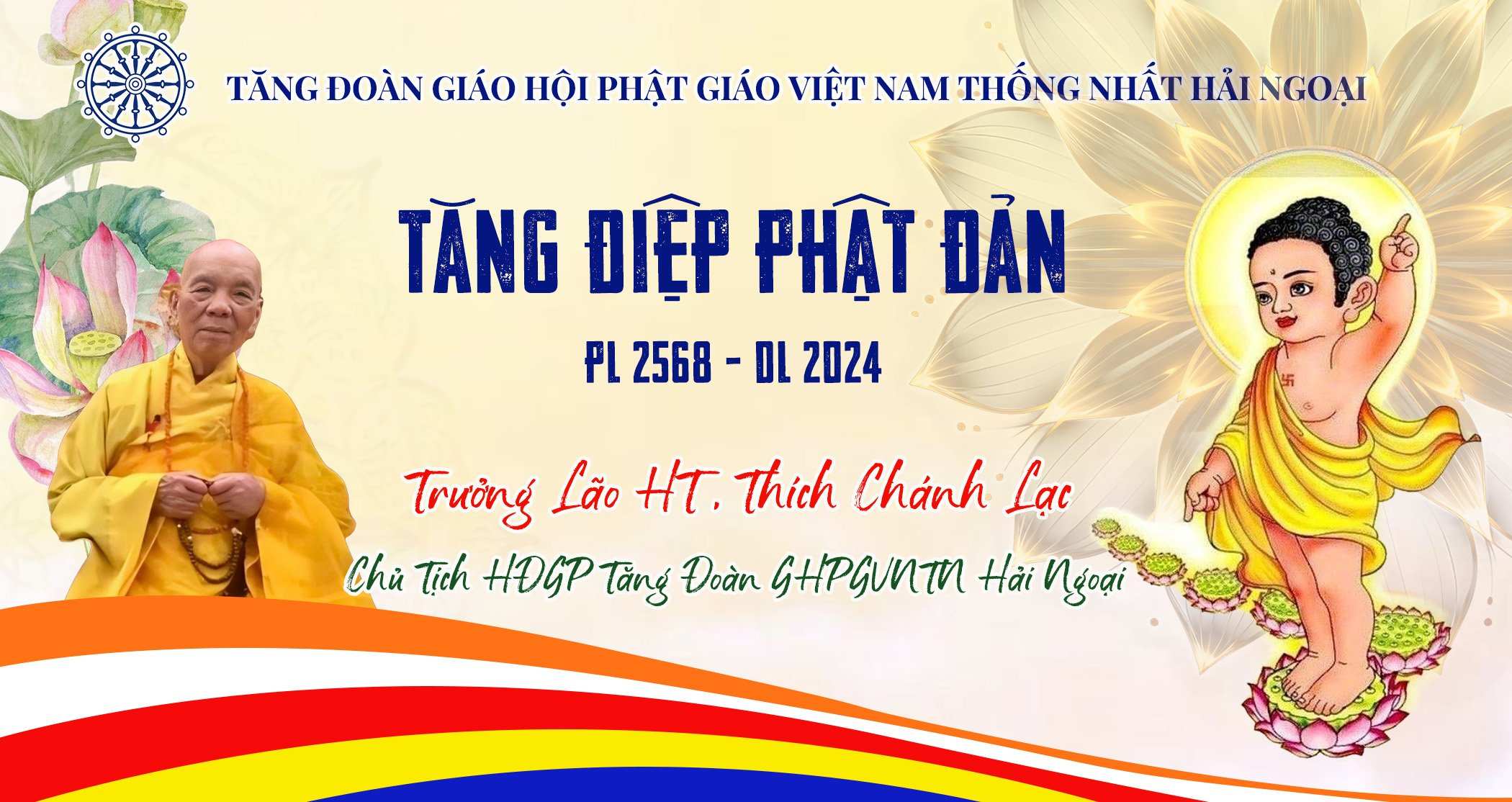 tang-diep-phat-dan-pl2568-dl2024-