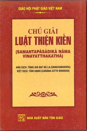 Chú Giải Luật Thiện Kiến