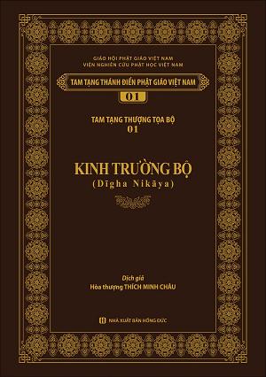 Kinh Trường Bộ - Bộ Mới PDF