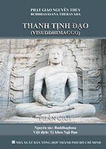 thanh tinh dao phan gioi