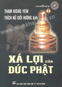 Xá Lợi Của Đức Phật Thích Nữ Giới Hương dịch