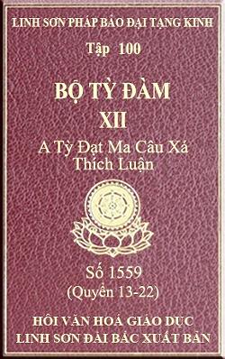 Bo-Ty-Dam-100-1