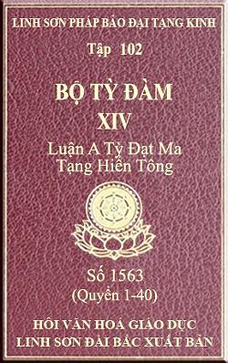 Bo-Ty-Dam-102-1
