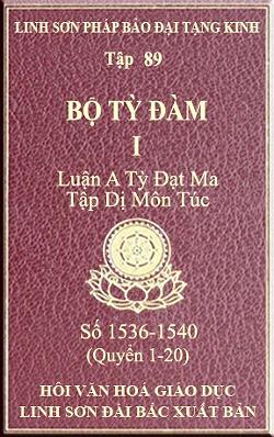 Bo-Ty-Dam-89-1