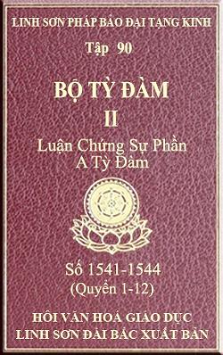 Bo-Ty-Dam-90-1