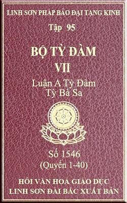 Bo-Ty-Dam-95-1
