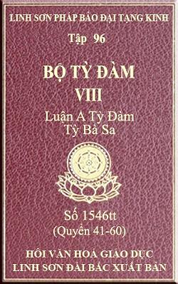 Bo-Ty-Dam-96-1