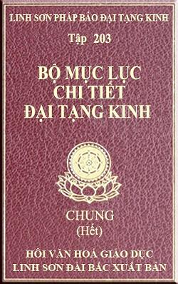 Dai Tang Kinh-Bo-Muc-Luc-1