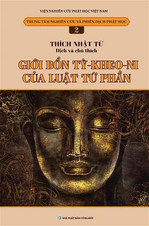 Giới bổn Tỳ-kheo-ni của Luật Tứ phần