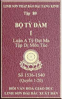 Bo-Ty-Dam-89-1 Bo-Ty-Dam-89-1