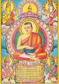 Thánh Tăng Sìvali
